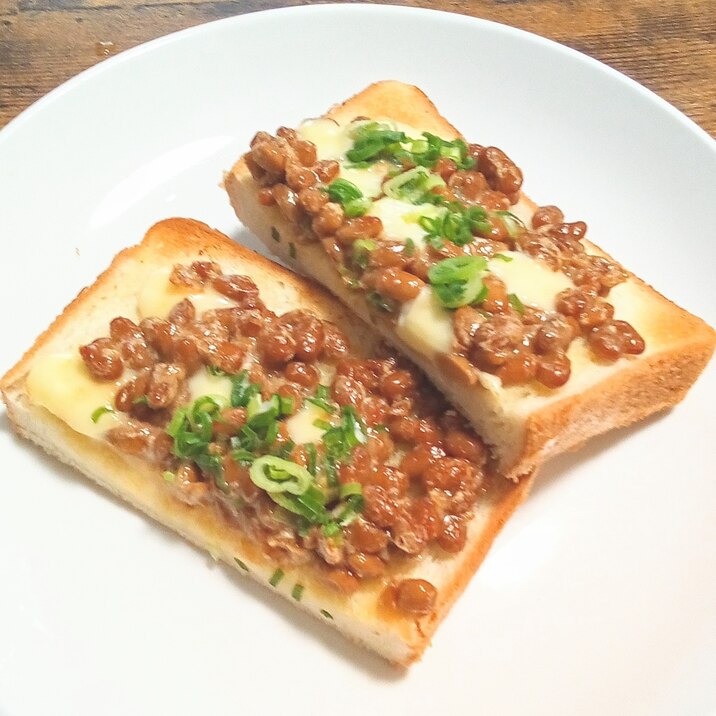 今日の食パン！！納豆とベビーチーズDe納豆トースト